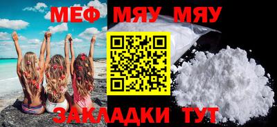спайс Коммунар