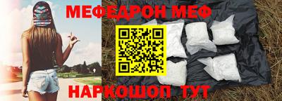 трава Конаково