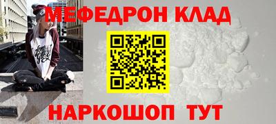 спайс Коммунар