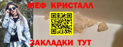 трава Конаково
