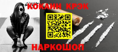 спайс Коммунар