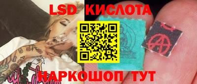 гидропоника Комсомольск-на-Амуре