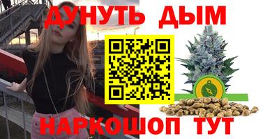 спайс Коммунар