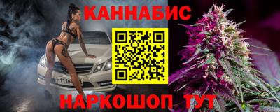 трава Конаково