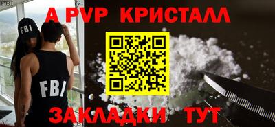мескалин Набережные Челны