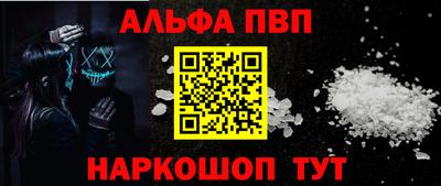 спайс Коммунар