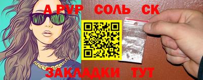 спайс Коммунар