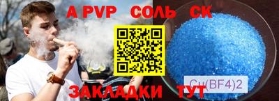 трава Конаково