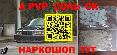 спайс Коммунар
