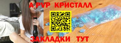 гидропоника Комсомольск-на-Амуре