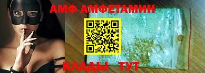 гидропоника Комсомольск-на-Амуре