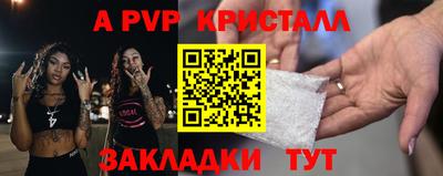 трава Конаково