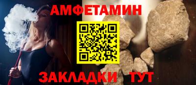 спайс Коммунар