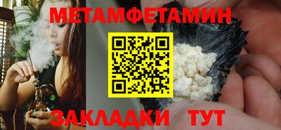 спайс Коммунар