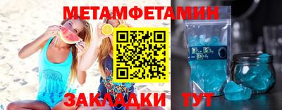 гидропоника Комсомольск-на-Амуре