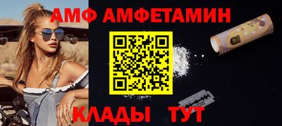 трава Конаково