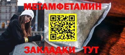 трава Конаково