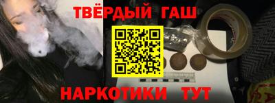 спайс Коммунар