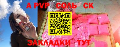 гидропоника Комсомольск-на-Амуре