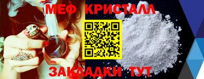 трава Конаково