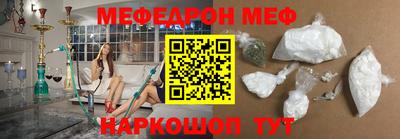 спайс Коммунар