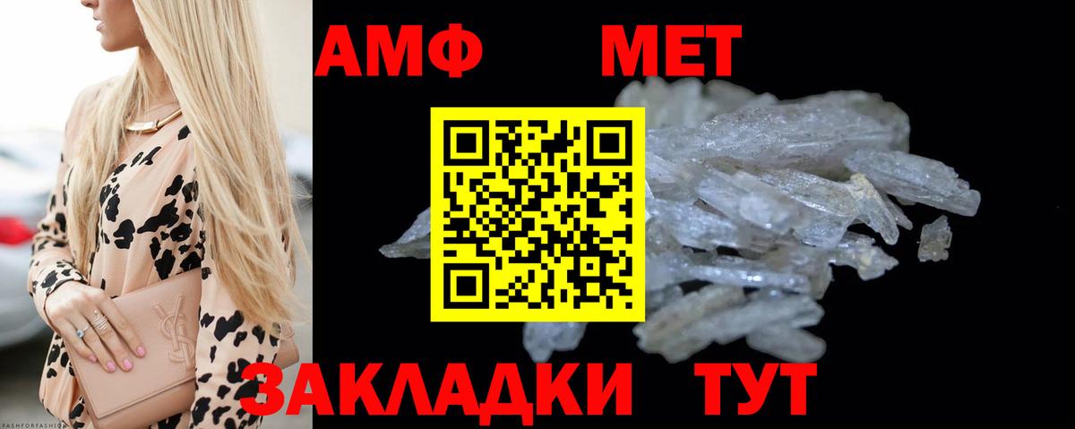 Королёв  МЕТАМФЕТАМИН мет  Вход с VPN 