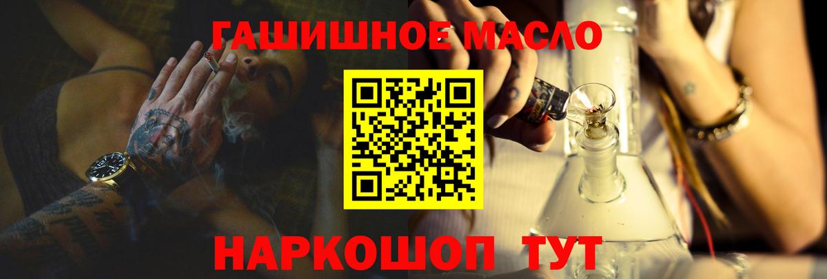 Королёв  Дистиллят ТГК концентрат  Вход с VPN 