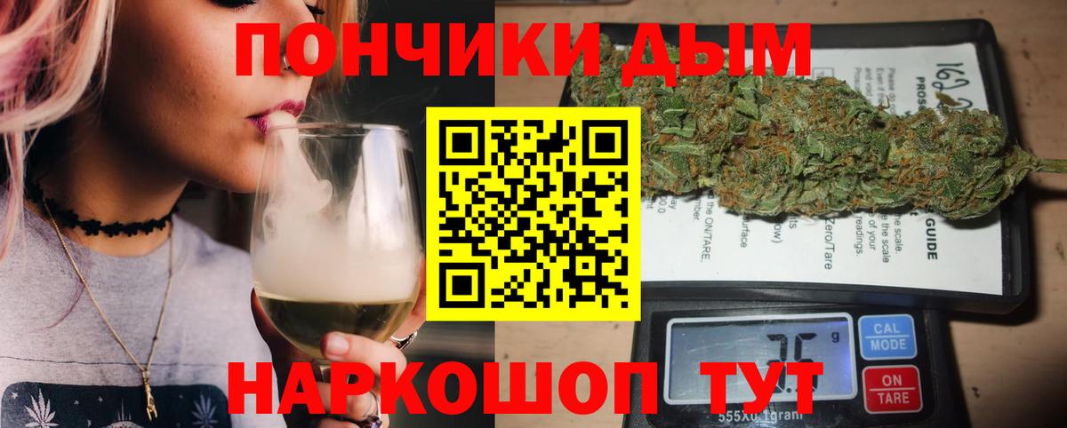 Шишки марихуана ГИДРОПОН  Марихуана White Widow  Вход с VPN  Королёв 