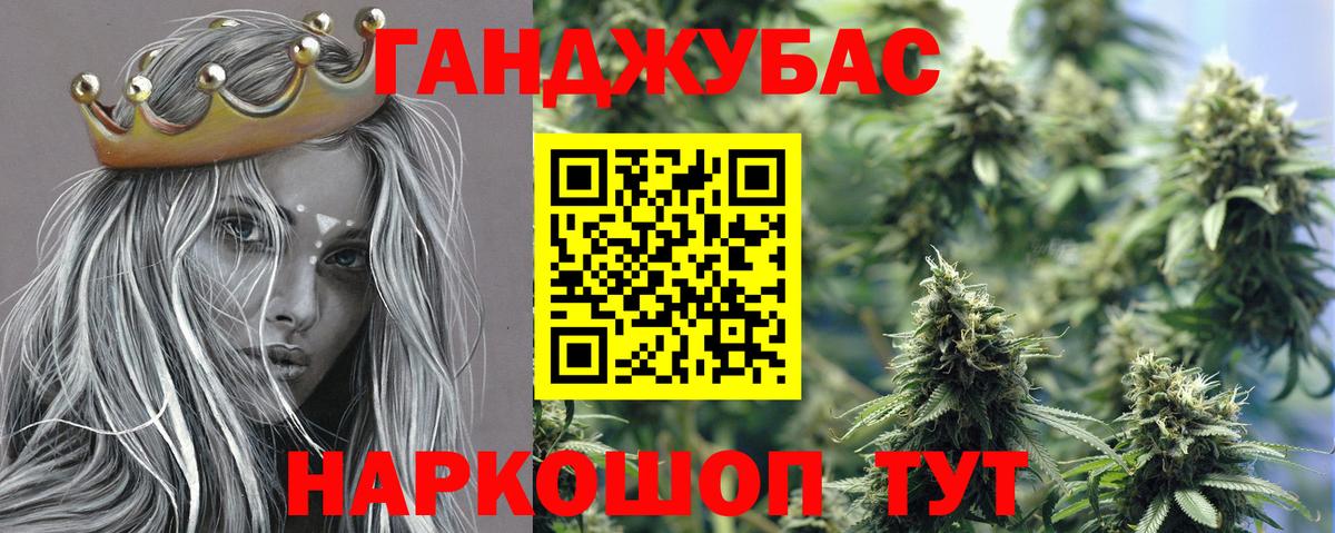 Марихуана  Королёв  Alpha-PVP СК кристаллы  Меф кристаллы  Вход с VPN  ГАШ 